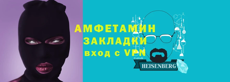 omg как войти  Невинномысск  АМФ VHQ 