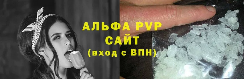 купить наркотики сайты  Невинномысск  APVP СК КРИС 