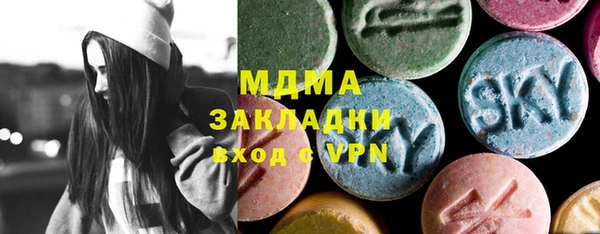 марки lsd Баксан